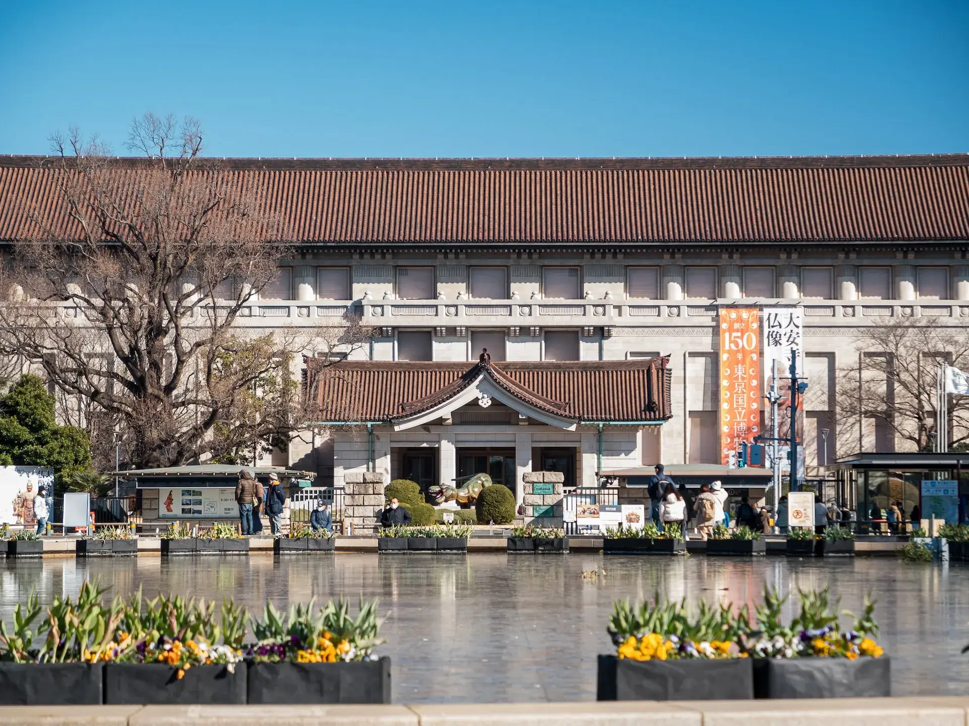 Tokyo National Museum