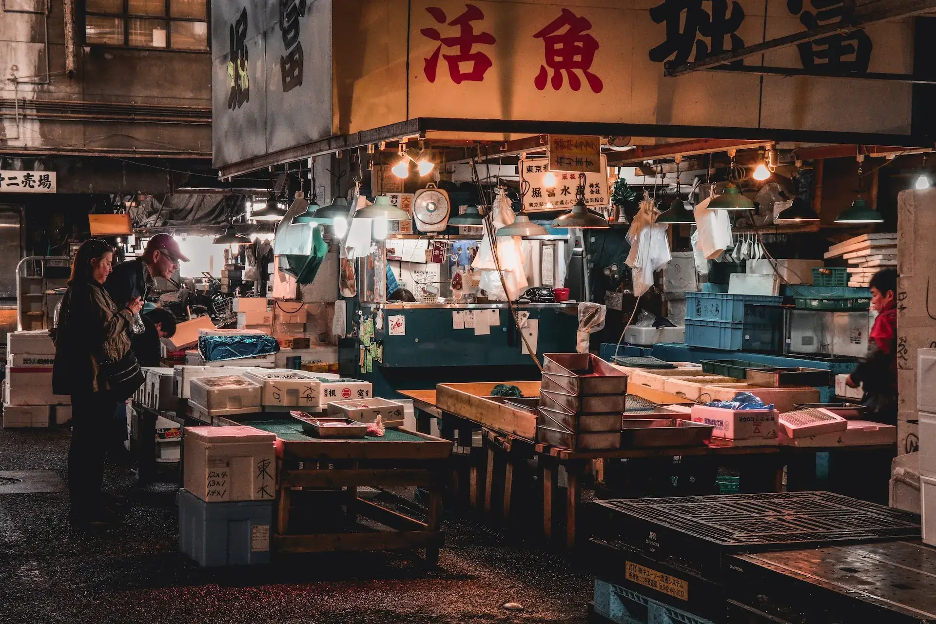 Tsukiji Fish Market